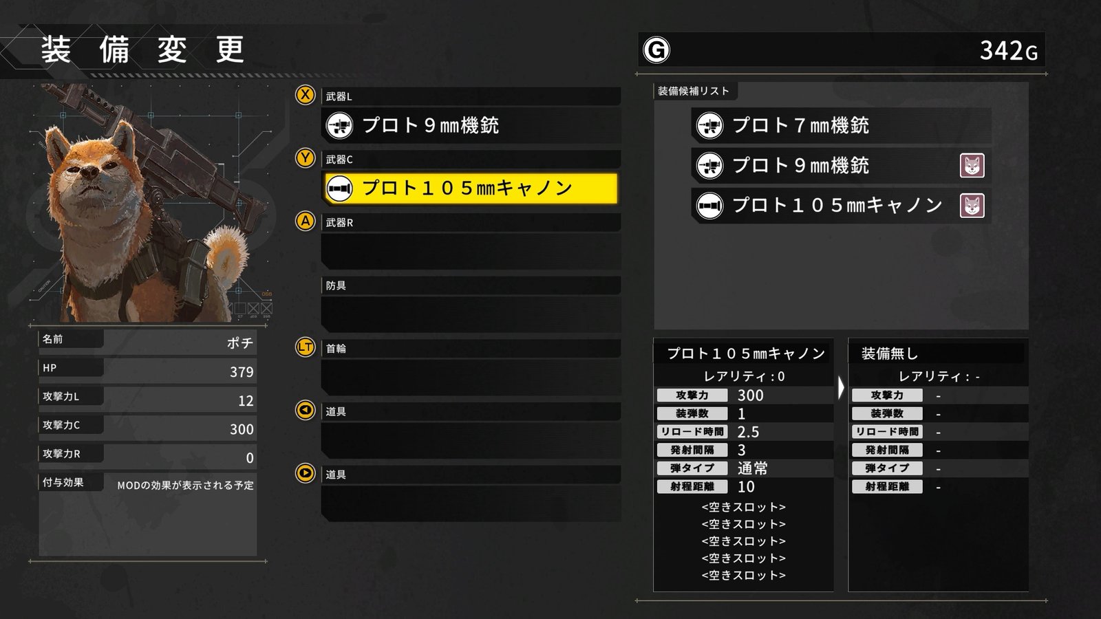 重装机犬/METAL DOGS(完整版)