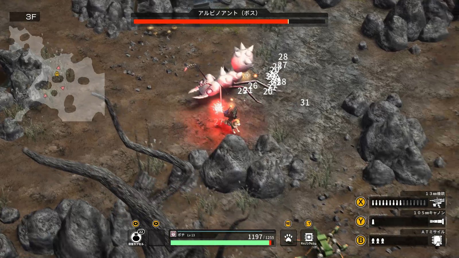 重装机犬/METAL DOGS(完整版)