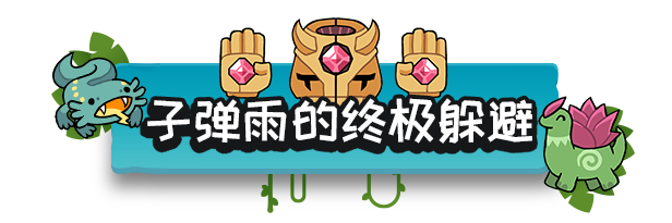 拼贴冒险传/Patch Quest