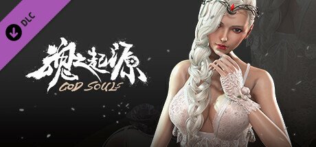 魂之起源/God Souls(V1.3.0.9.5.1HF8-新DLC伊丝特睡裙时装+DLC卡奥斯冥魂之主时装+礼包兑换码)