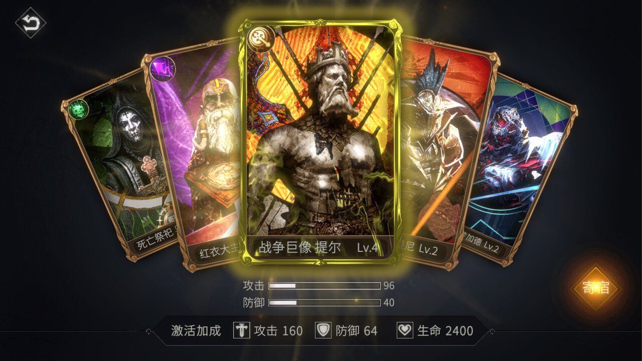 魂之起源/God Souls(V1.3.0.9.5.1HF8-新DLC伊丝特睡裙时装+DLC卡奥斯冥魂之主时装+礼包兑换码)