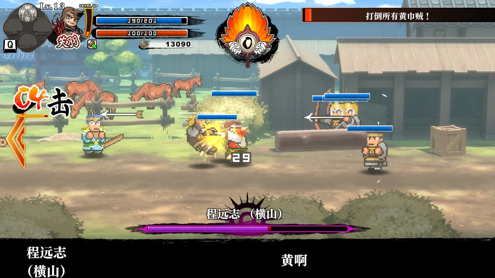 热血三国志:全员集合-豪华典藏版/River City Saga: Three Kingdoms(豪华典藏版-Build.9205248-1.01+典藏内容)
