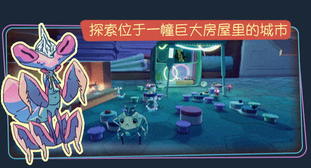 小眷灵/Tinykin(v1.0.8)