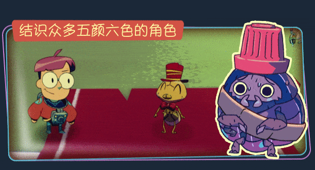 小眷灵/Tinykin(v1.0.8)