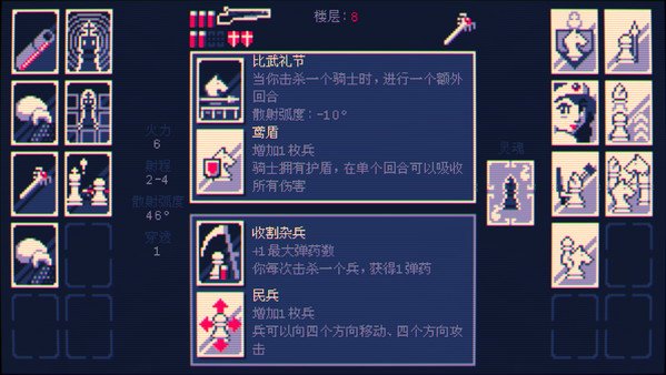 霰弹枪王:最后的将死/Shotgun King: The Final Checkmate