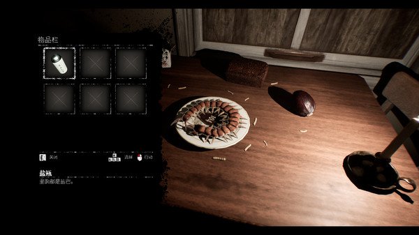 氧化室104号/Oxide Room 104