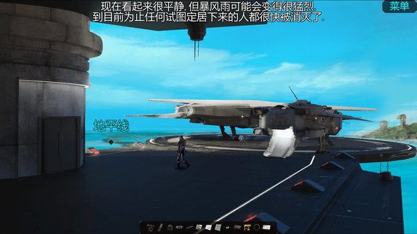 扭曲边界/Warp Frontier（v1.1.7）