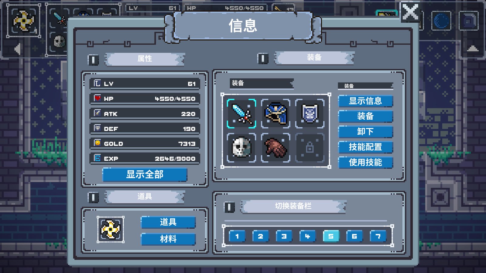 魔旅之塔/ Mage Tower(Build.8009457)