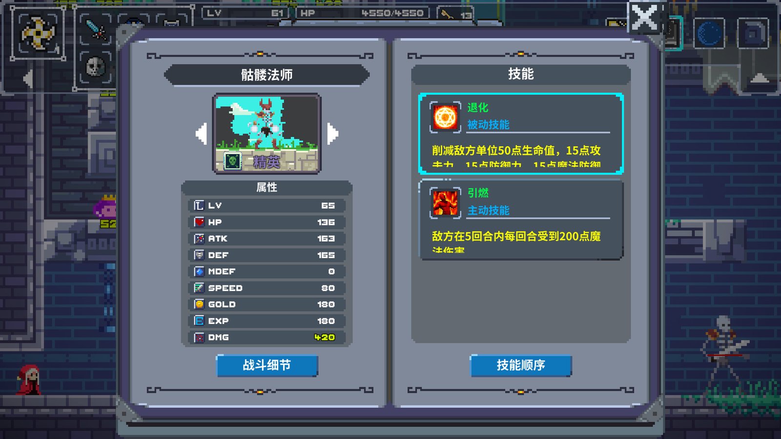 魔旅之塔/ Mage Tower(Build.8009457)