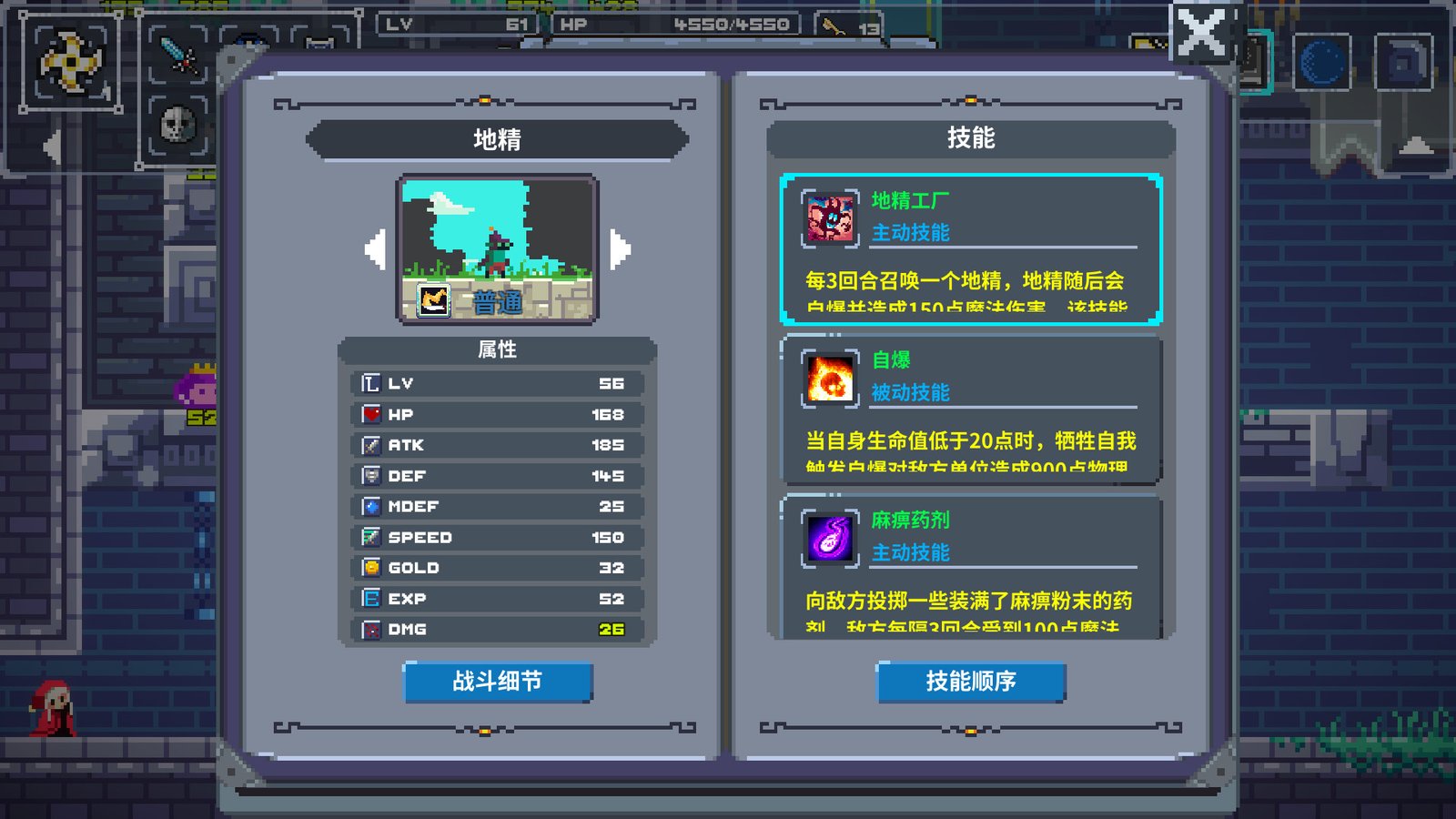 魔旅之塔/ Mage Tower(Build.8009457)