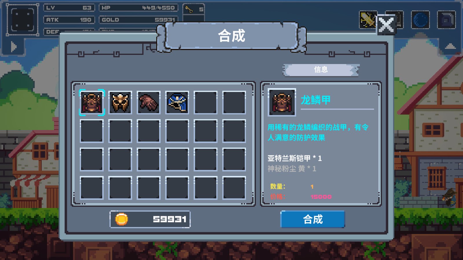 魔旅之塔/ Mage Tower(Build.8009457)