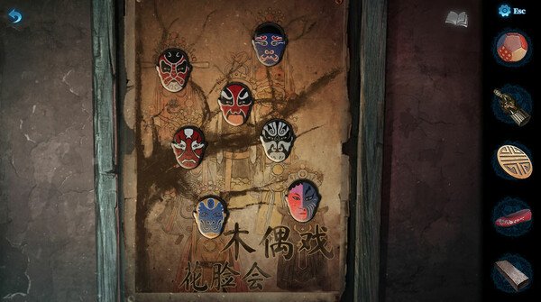 纸嫁衣5来生戏(Build.12636815_v1.0.1)