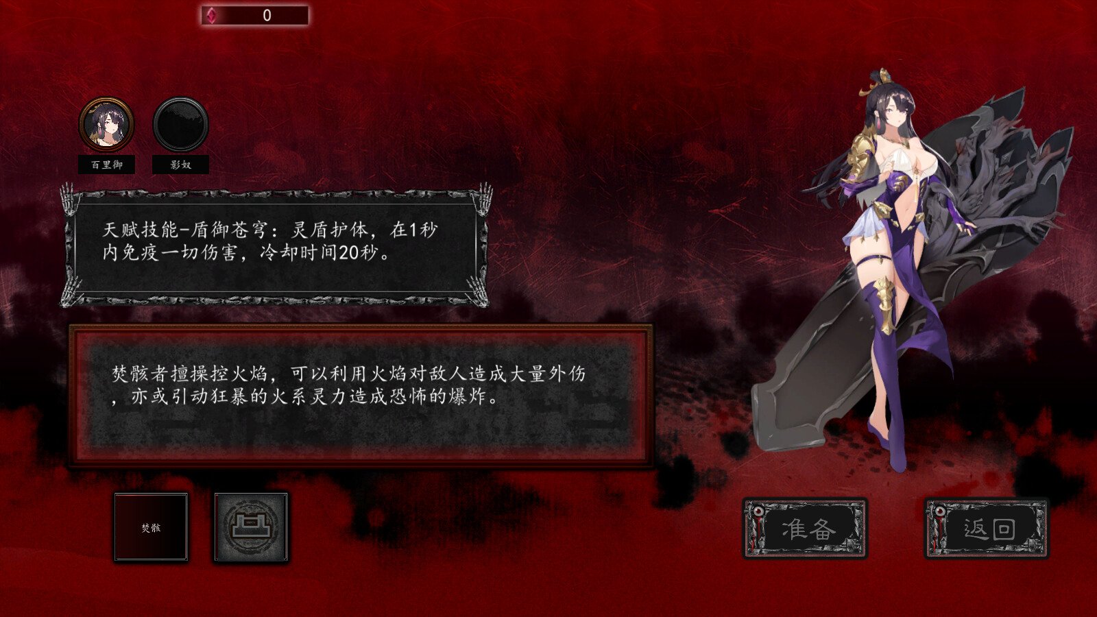 诡仙志异(Build.10243007)