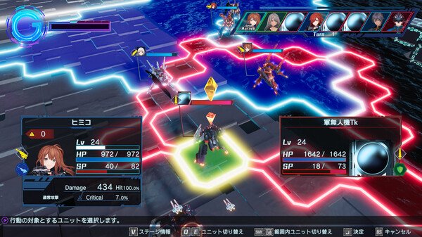 传继者高级版/Relayer Advanced