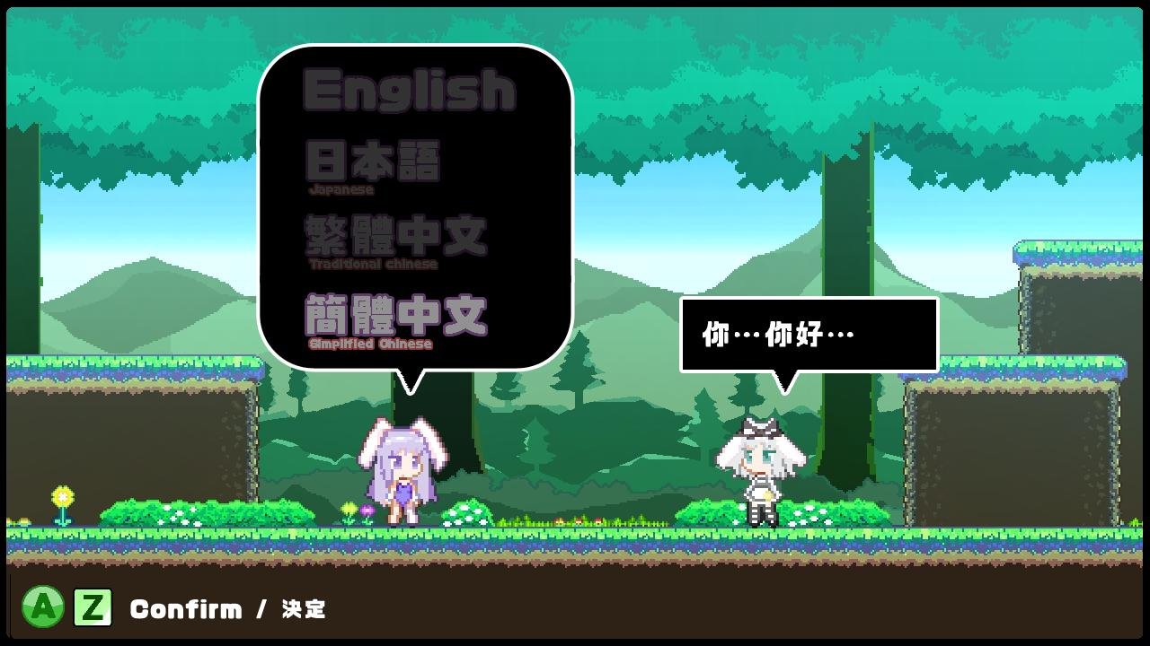 萌萌兔耳娘的大冒险/拉比哩比/Rabi-Ribi