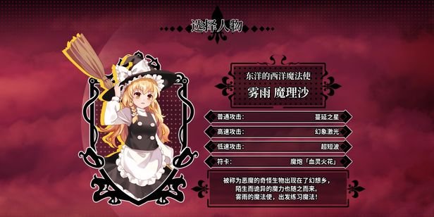 东方栖霞园/Blue devil in the Belvedere(V1.10)