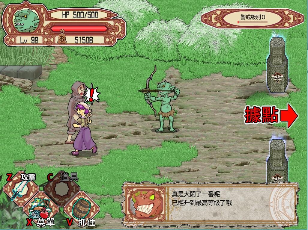 哥布林沃克/Goblin Walker（V20210420-最终版-集成仪式补丁）