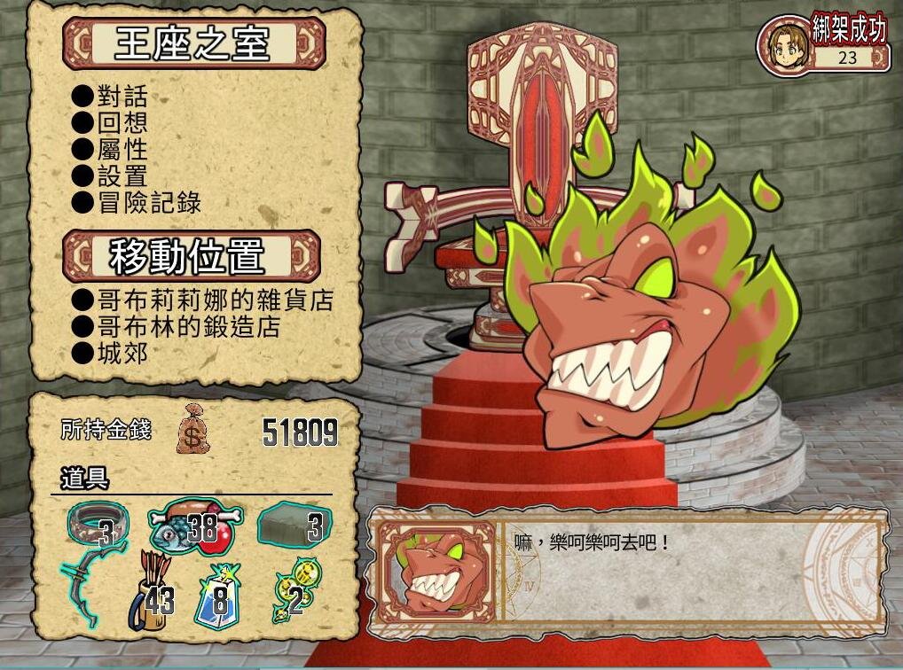 哥布林沃克/Goblin Walker（V20210420-最终版-集成仪式补丁）