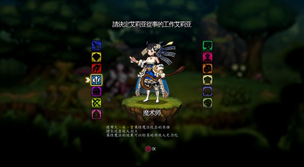 咏叹调编年史/艾莉亚编年史(豪华版-V1.2.0.0-新DLC-亚马逊+全DLC)