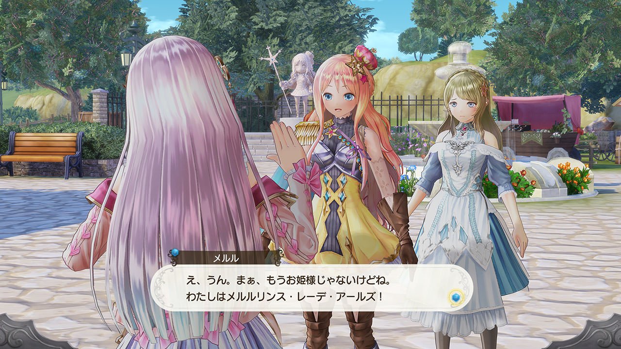 露露亚的工作室:雅兰德的炼金术士4/Atelier Lulua: The Alchemist of Arland 4