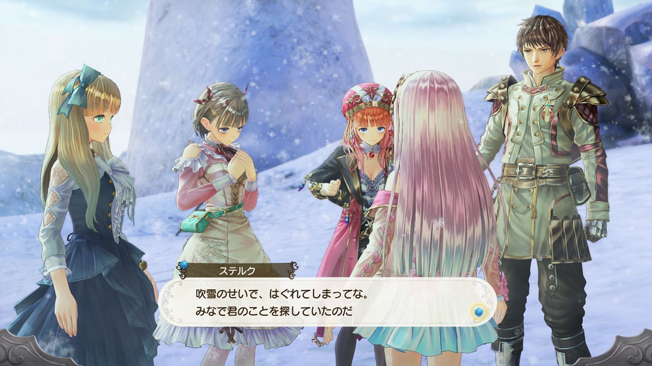 露露亚的工作室:雅兰德的炼金术士4/Atelier Lulua: The Alchemist of Arland 4