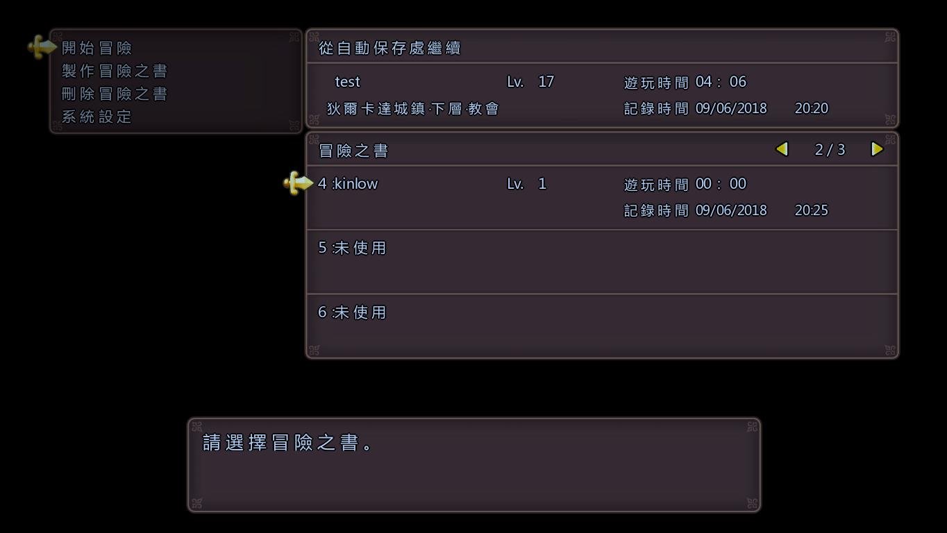 勇者斗恶龙11:追寻逝去的时光/Dragon Quest XI