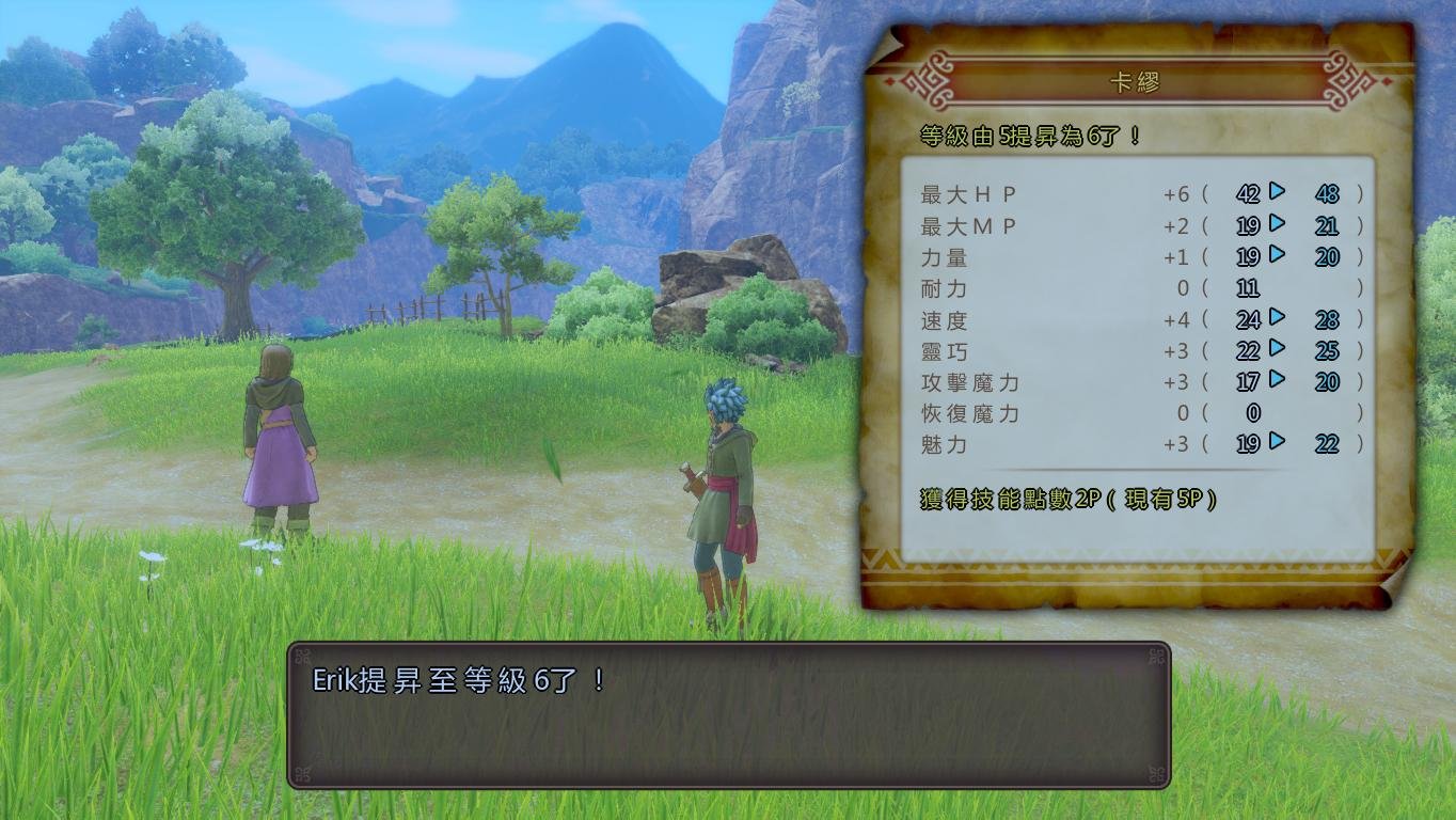 勇者斗恶龙11:追寻逝去的时光/Dragon Quest XI