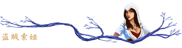 三位一体3/Trine 3