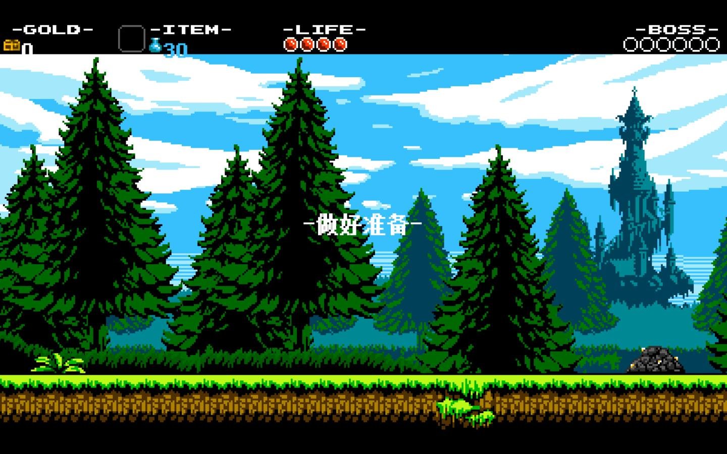 铲子骑士无尽宝藏/Shovel Knight(v4.2)