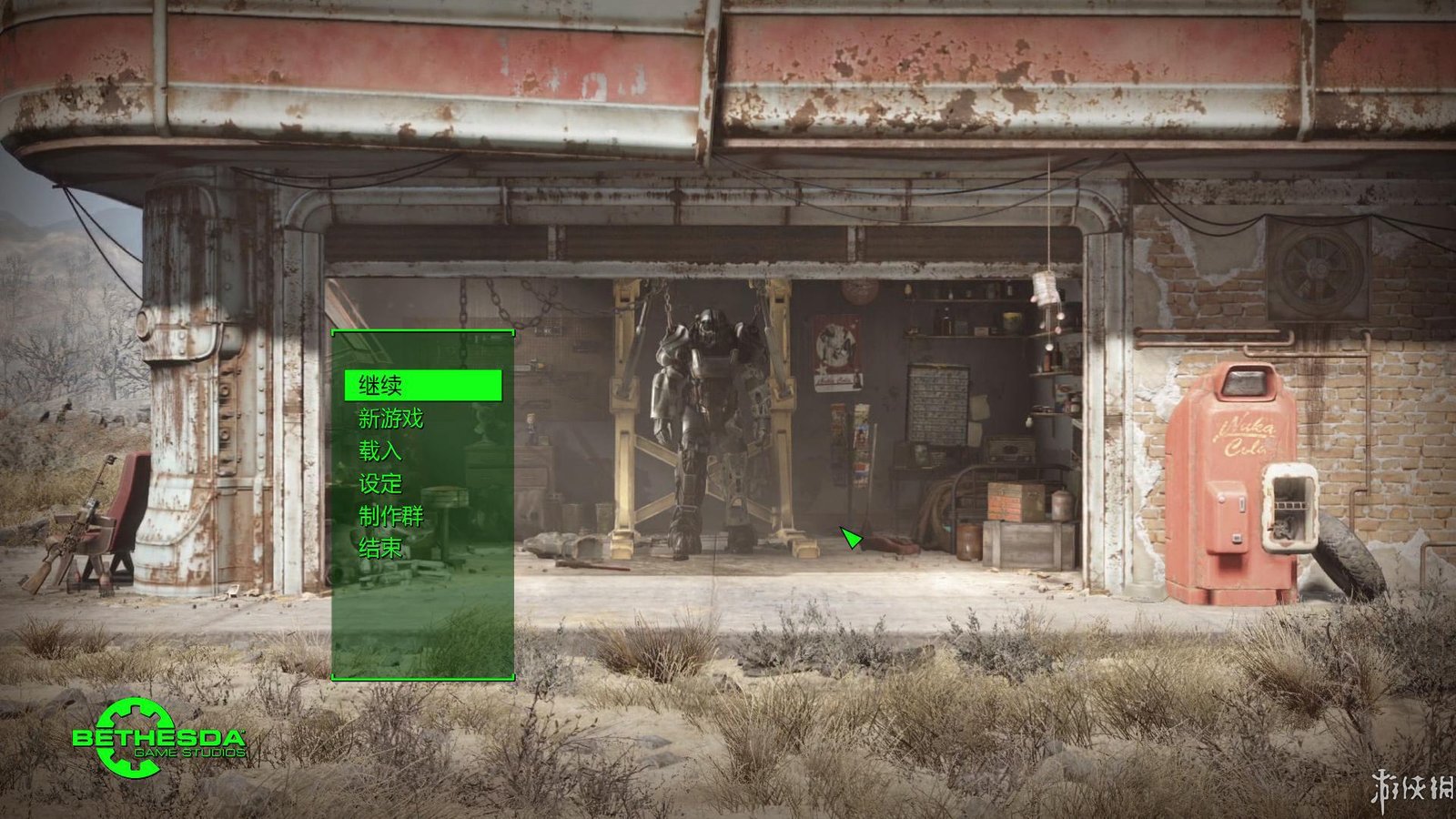 辐射4/Fallout 4 (更新v1.10.984)