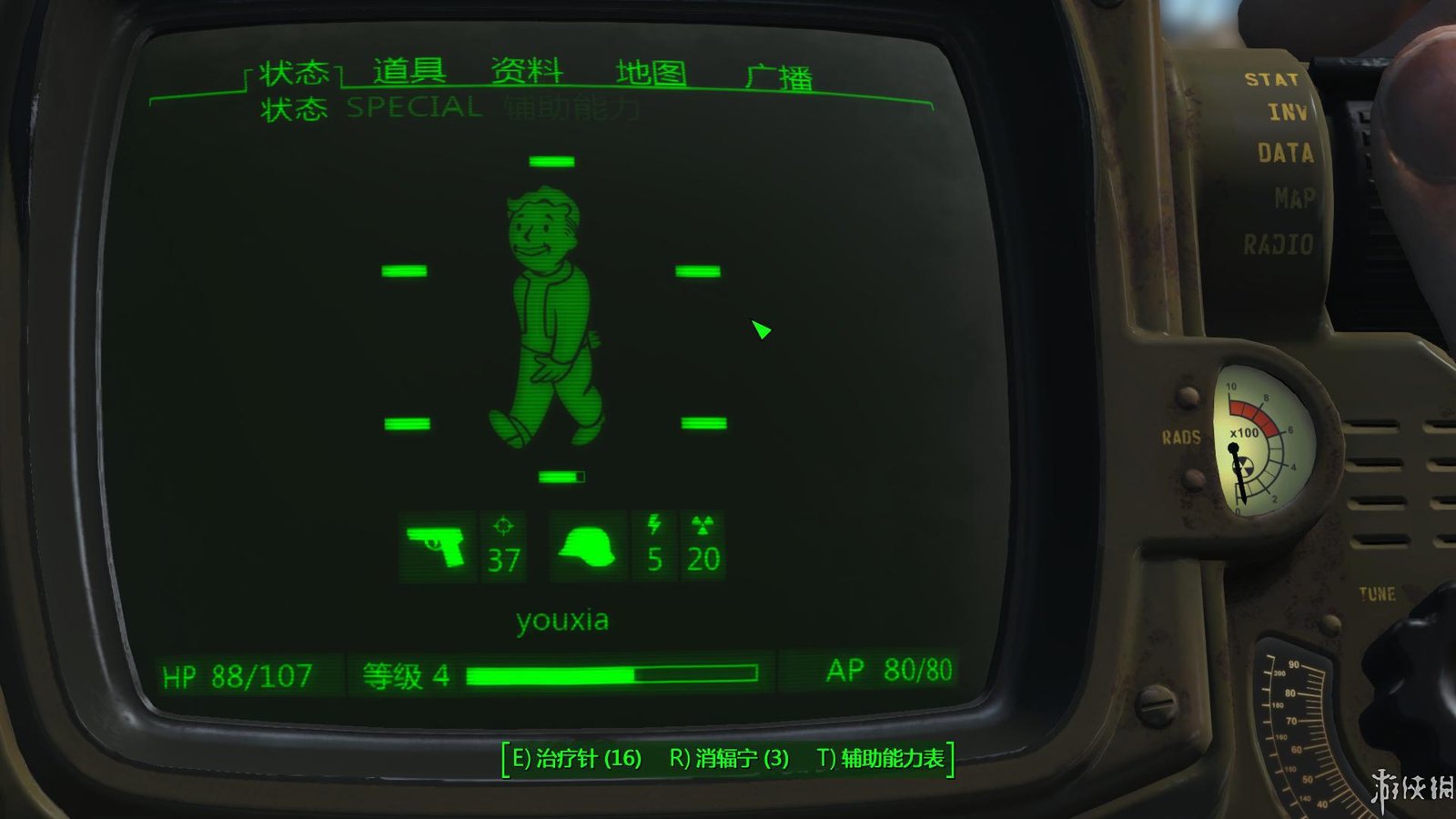 辐射4/Fallout 4 (更新v1.10.984)
