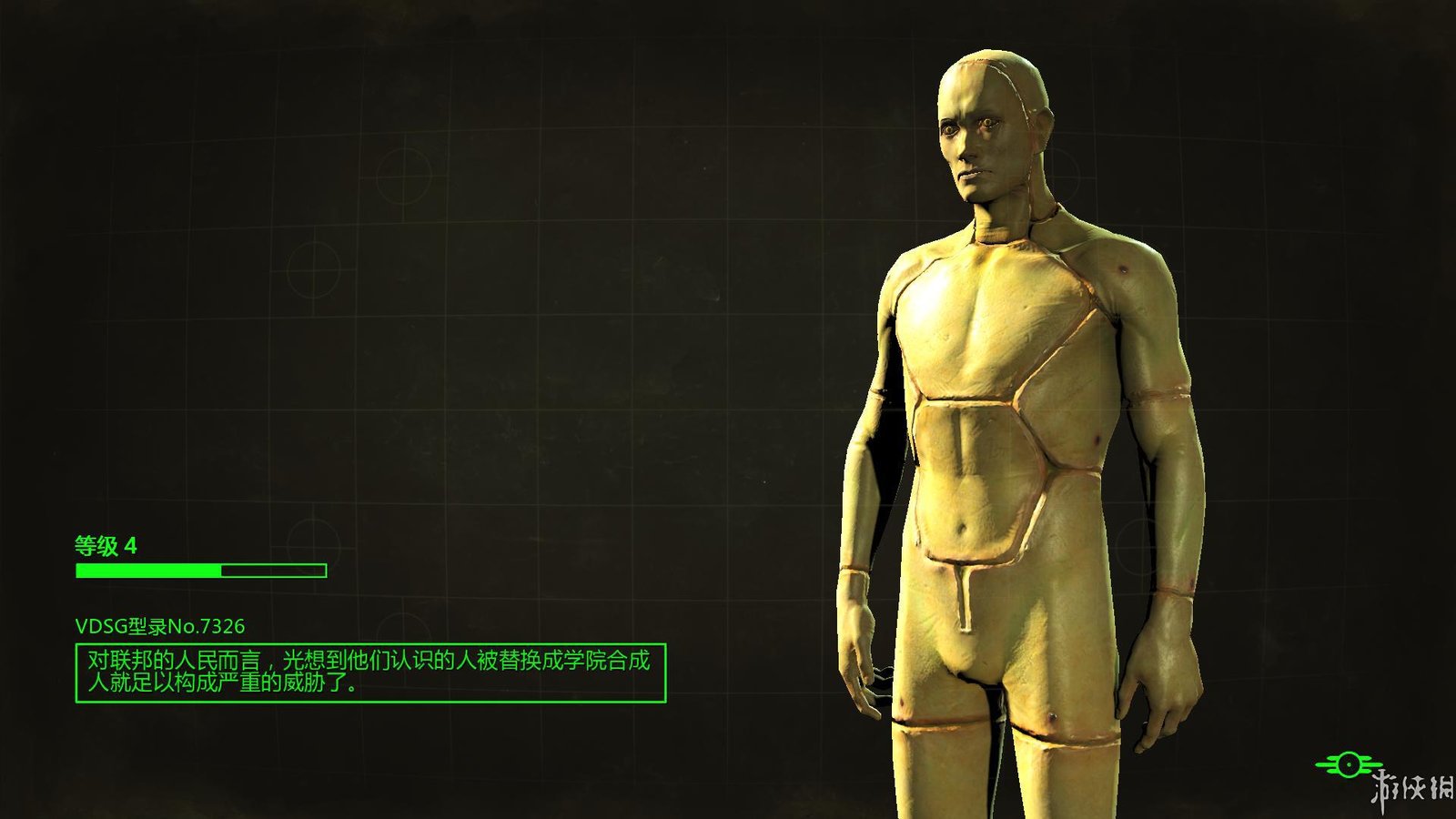 辐射4/Fallout 4 (更新v1.10.984)