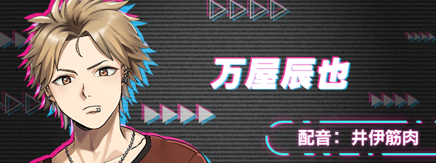 极限边界:第一部