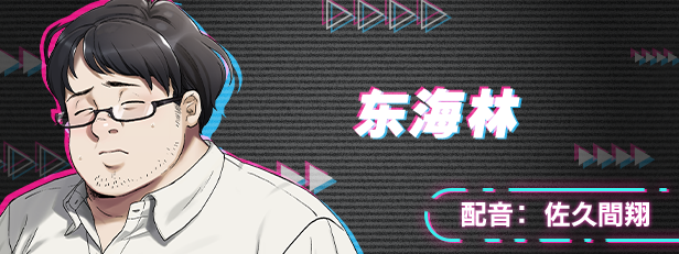 极限边界:第一部