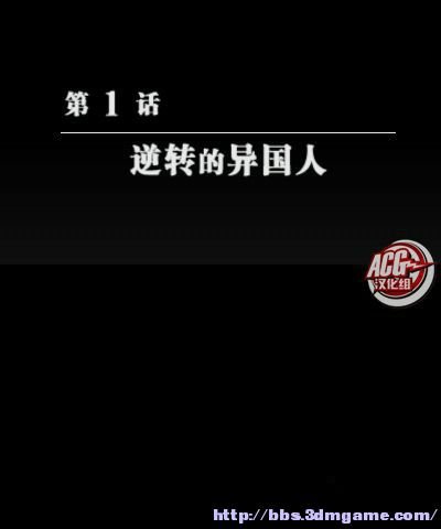 逆转裁判6/Gyakuten Saiban 6