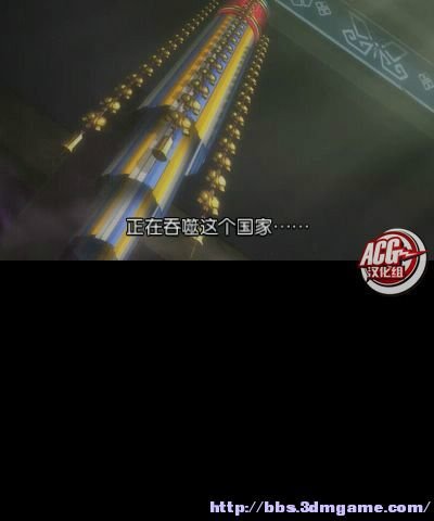 逆转裁判6/Gyakuten Saiban 6