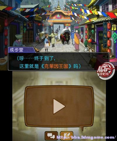 逆转裁判6/Gyakuten Saiban 6