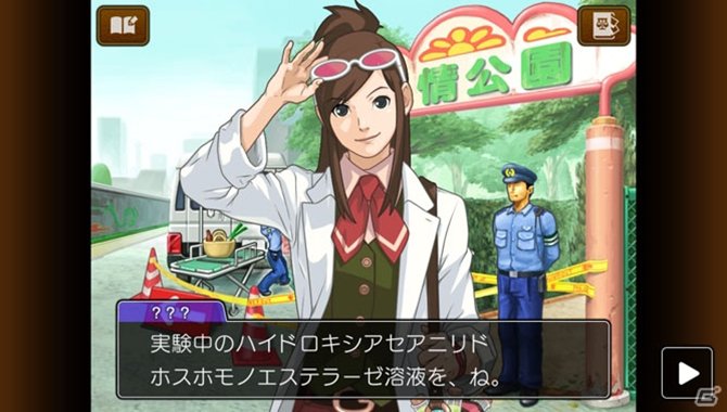 逆转裁判4重置版/Apollo Justice:Ace Attorney