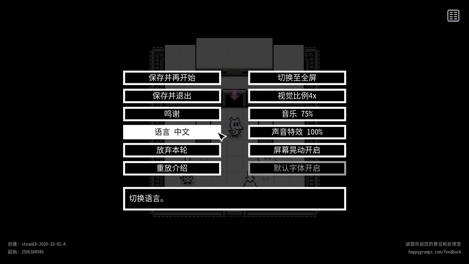 开心暴脾气/Happy Grumps