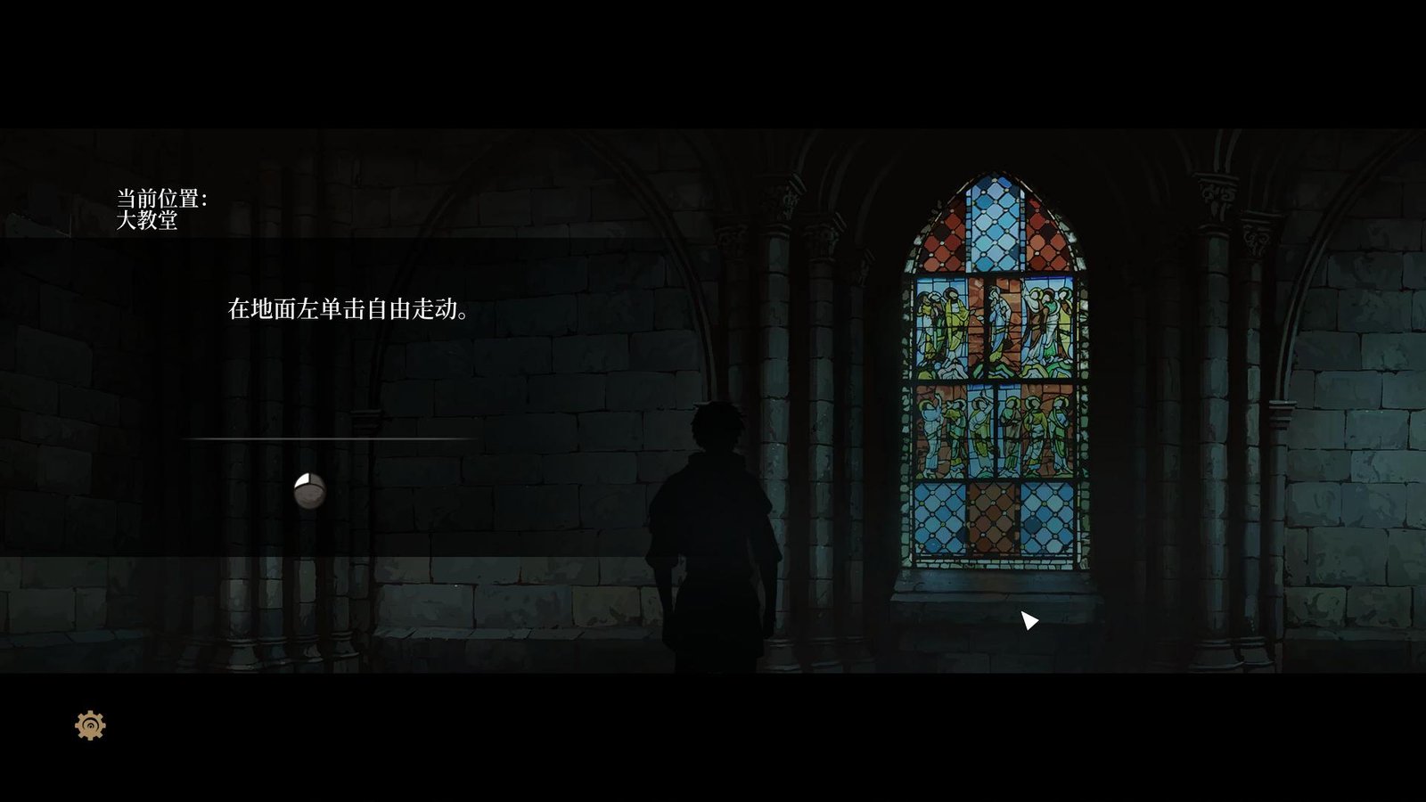 圣殿春秋/Ken Folletts The Pillars of the Earth(v1.1.703-全3卷)