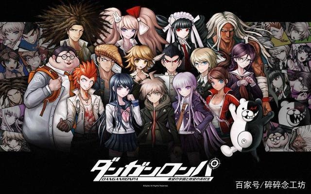 超级弹丸论破2:再见绝望学园/Super Dangan Ronpa 2 : Sayonara Zetsubou Gakuen
