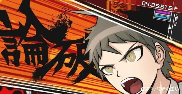 超级弹丸论破2:再见绝望学园/Super Dangan Ronpa 2 : Sayonara Zetsubou Gakuen