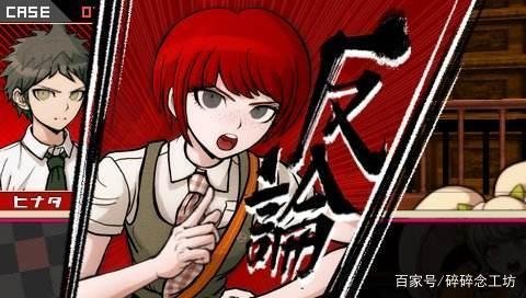 超级弹丸论破2:再见绝望学园/Super Dangan Ronpa 2 : Sayonara Zetsubou Gakuen