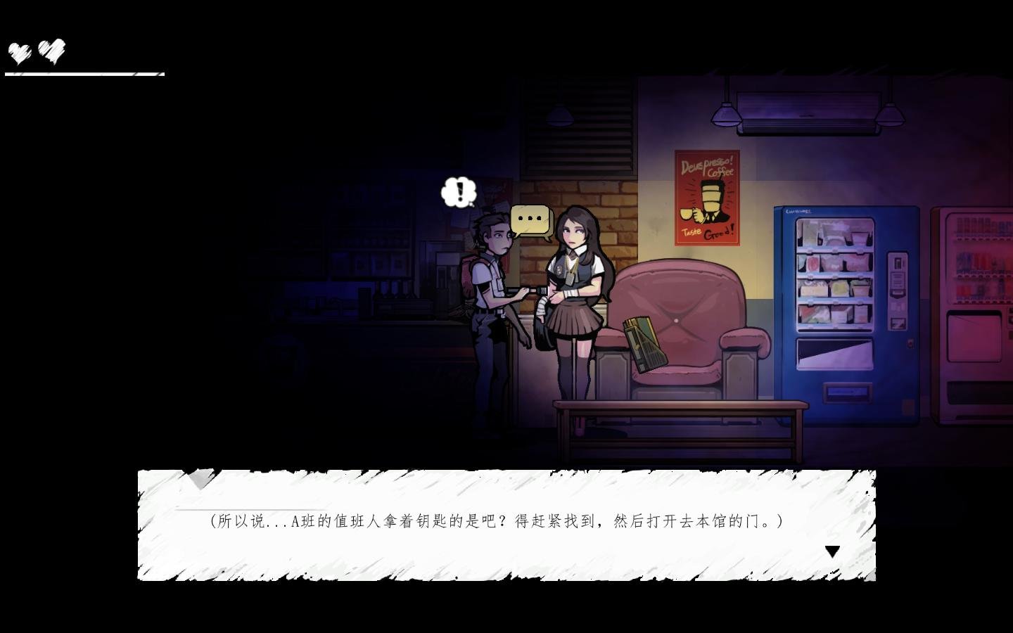昏迷：重制版/The Coma（更新v2.1.5）