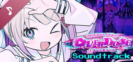 主播女孩重度依赖/NEEDY GIRL OVERDOSE(更新v1.2.0)