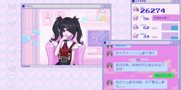 主播女孩重度依赖/NEEDY GIRL OVERDOSE(更新v1.2.0)