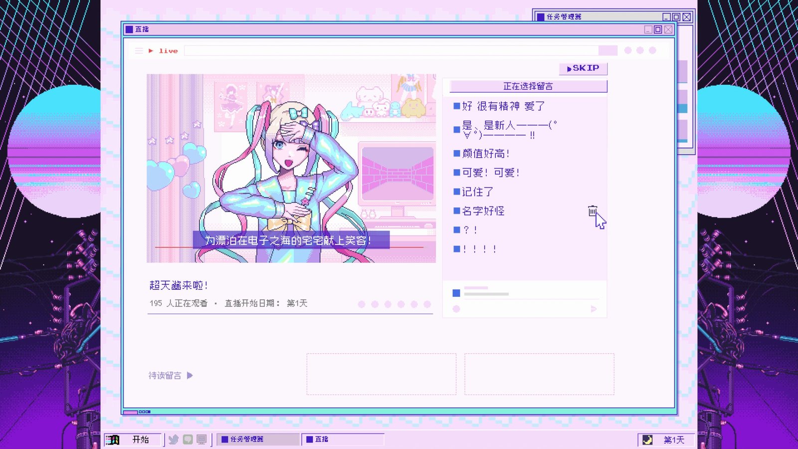 主播女孩重度依赖/NEEDY GIRL OVERDOSE(更新v1.2.0)