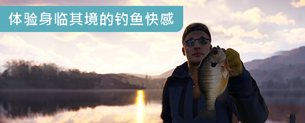 荒野的召唤:垂钓者/Call of the Wild: The Angler(v1.4.3)