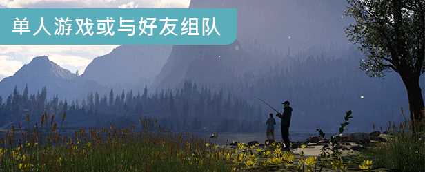 荒野的召唤:垂钓者/Call of the Wild: The Angler(v1.4.3)