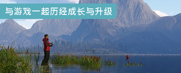 荒野的召唤:垂钓者/Call of the Wild: The Angler(v1.4.3)